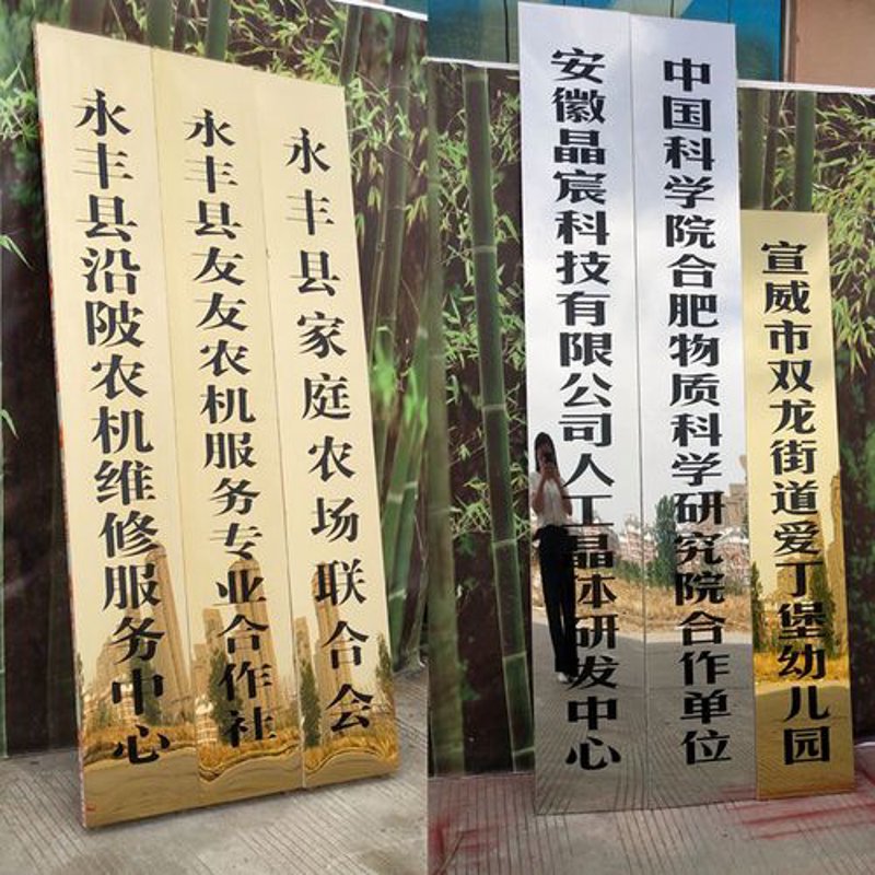 温州标牌厂家的行业动态
