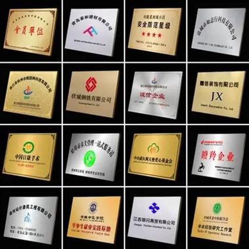 铜牌行业的风向标——温州铜牌厂