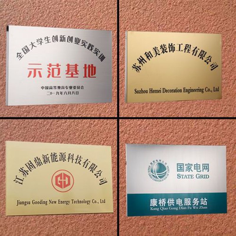温州标牌厂家:立足本土与创新并存的艺术之选
