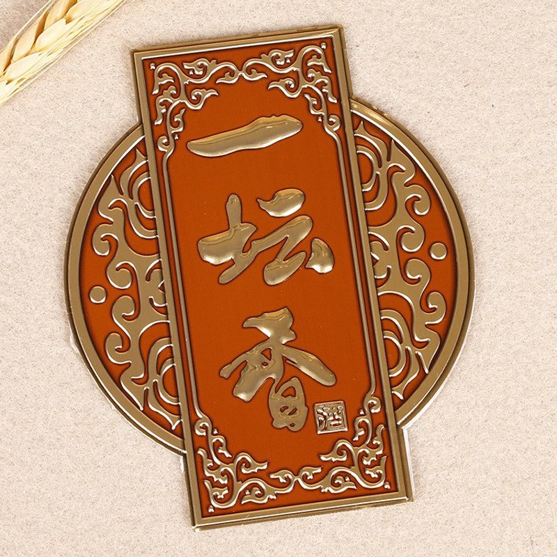 铝牌厂家:在工业铭牌市场中闪耀