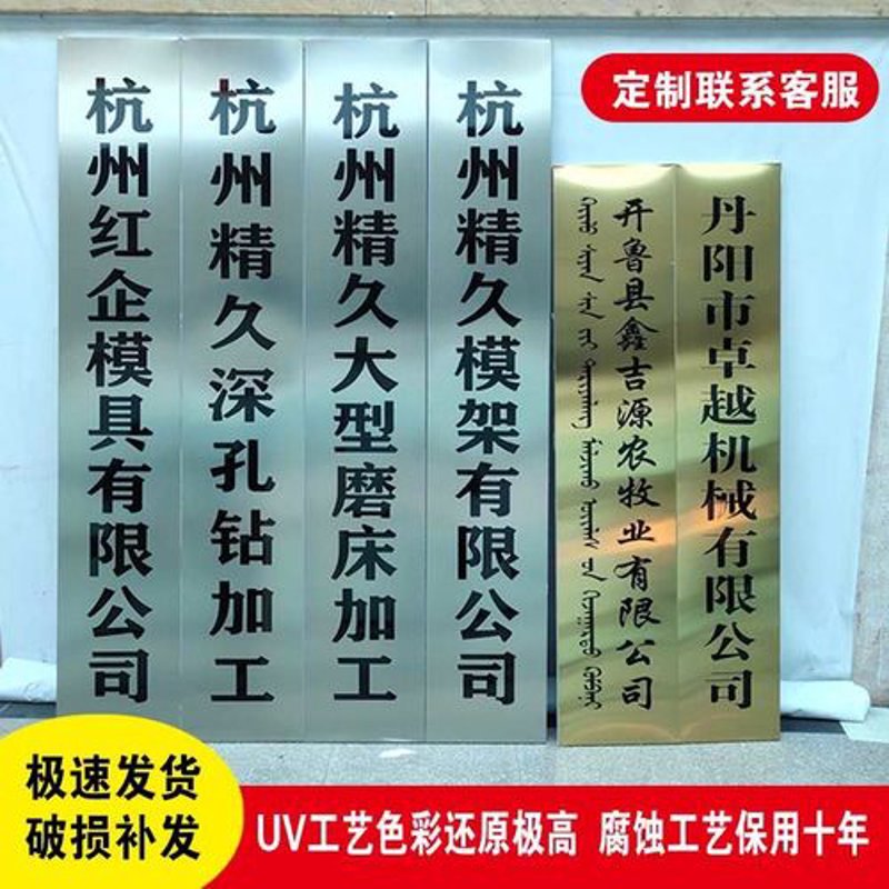 温州铜牌厂