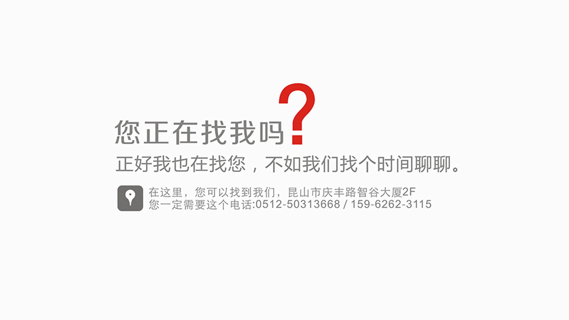 达盛源标牌