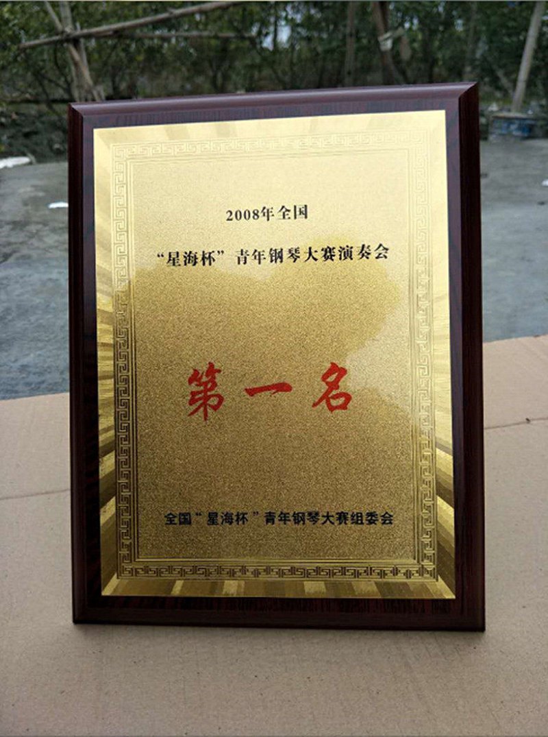 铜牌制作行业的最新动态:温州视角