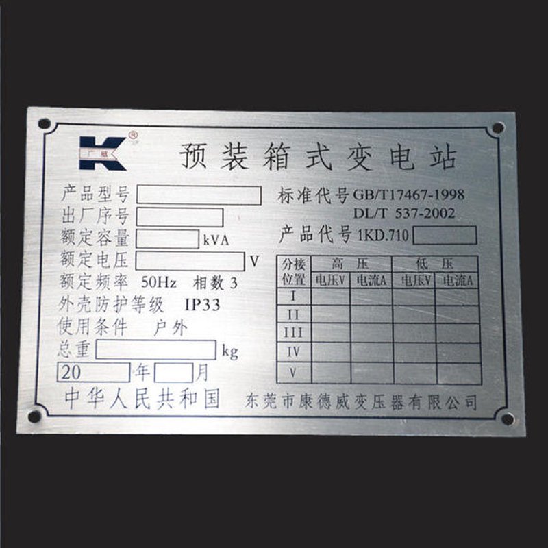 铜牌制作新趋势:温州铜牌厂引领个性化发展